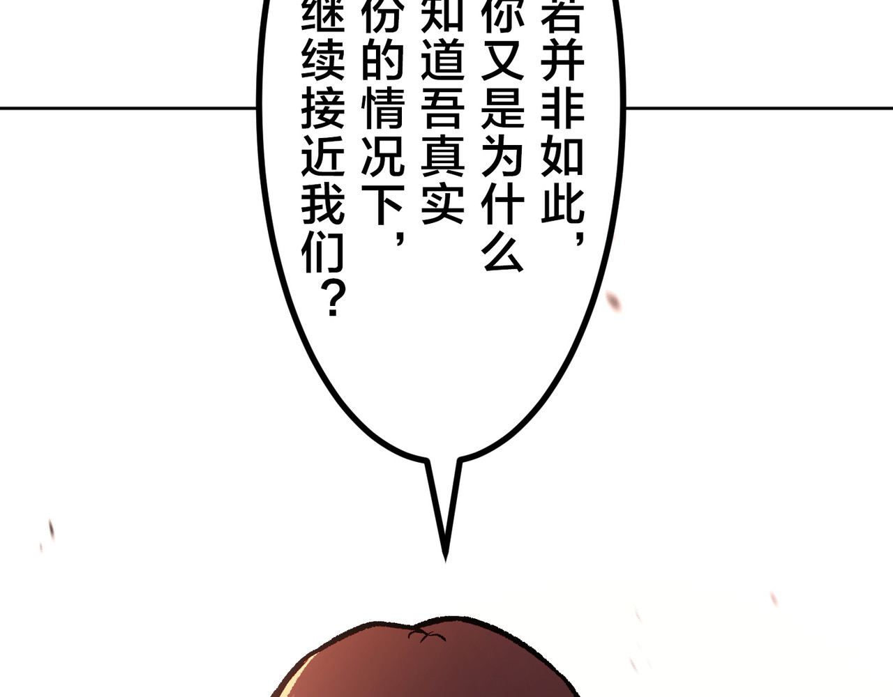 第42话 第 276 页