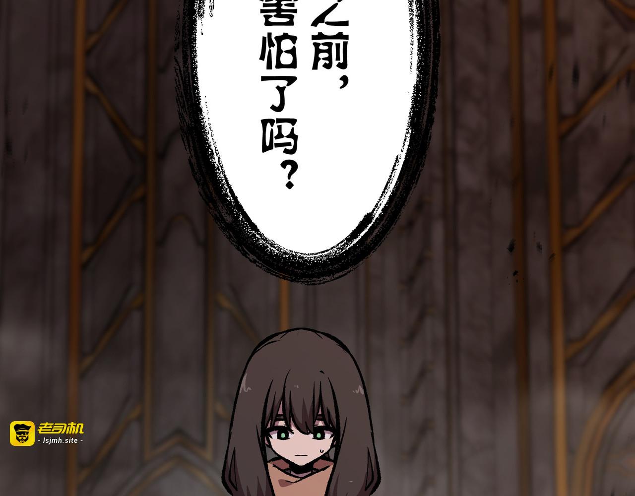 第36话 第 41 页