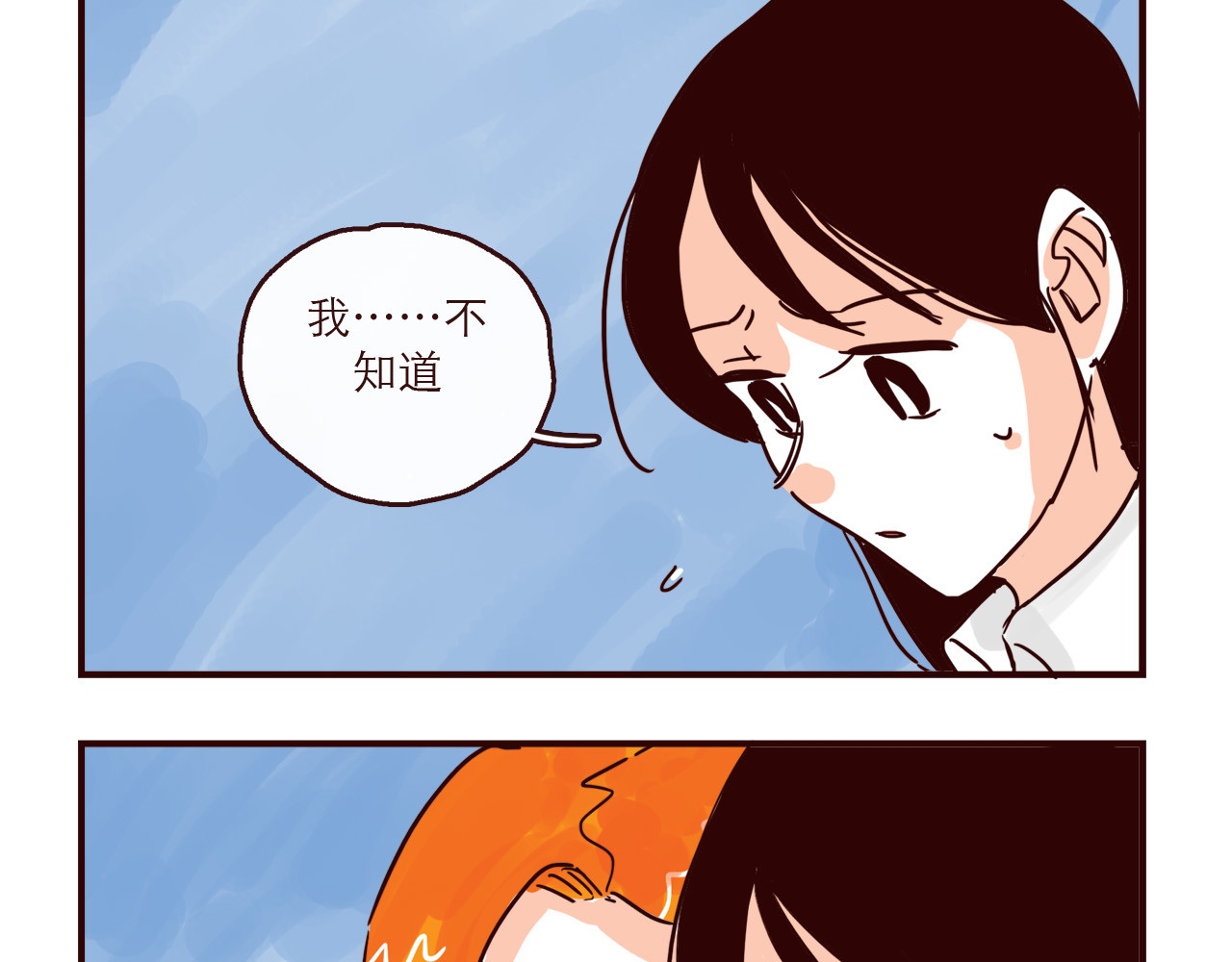 第148话 他会回来吗？ 第 8 页