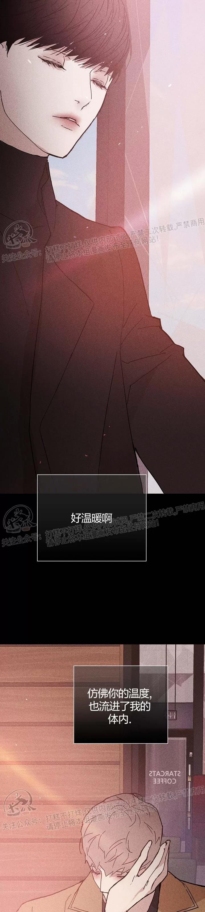 第15话 第 38 页