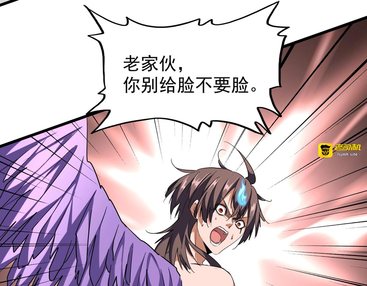 第199话 碾碎 第 113 页