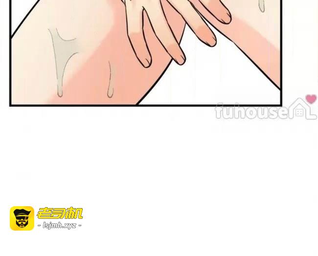第7话 第 17 页