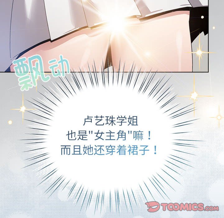 第2话 第 60 页
