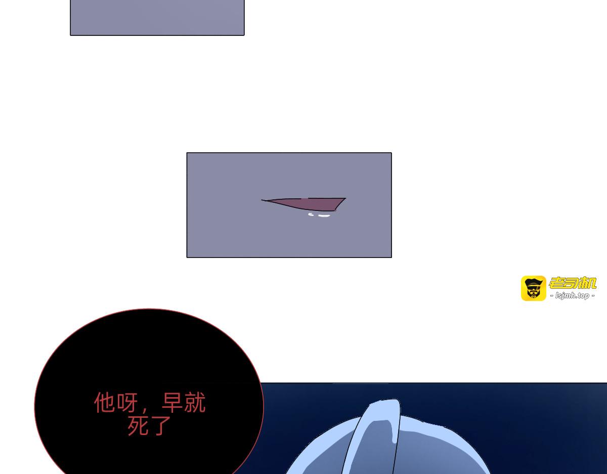 第十一话 此夜 第 9 页