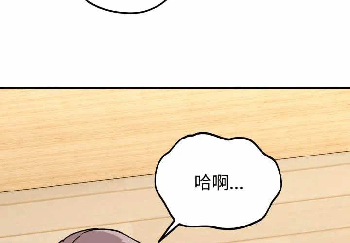 第5话 第 4 页