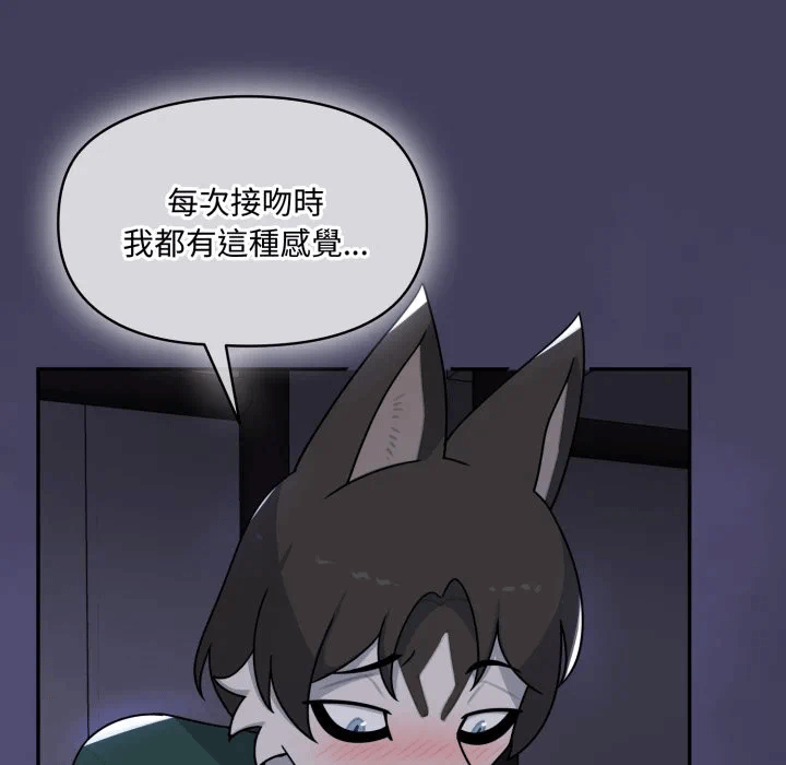 第17话 第 76 页