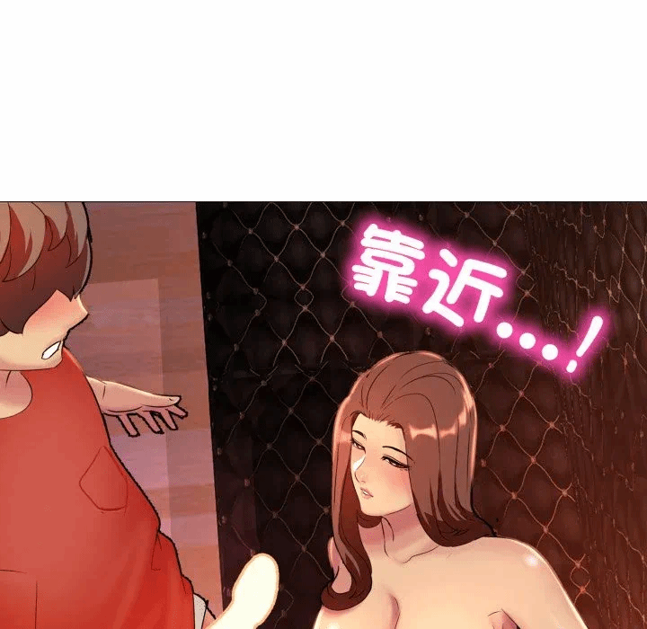 第8话 第 138 页