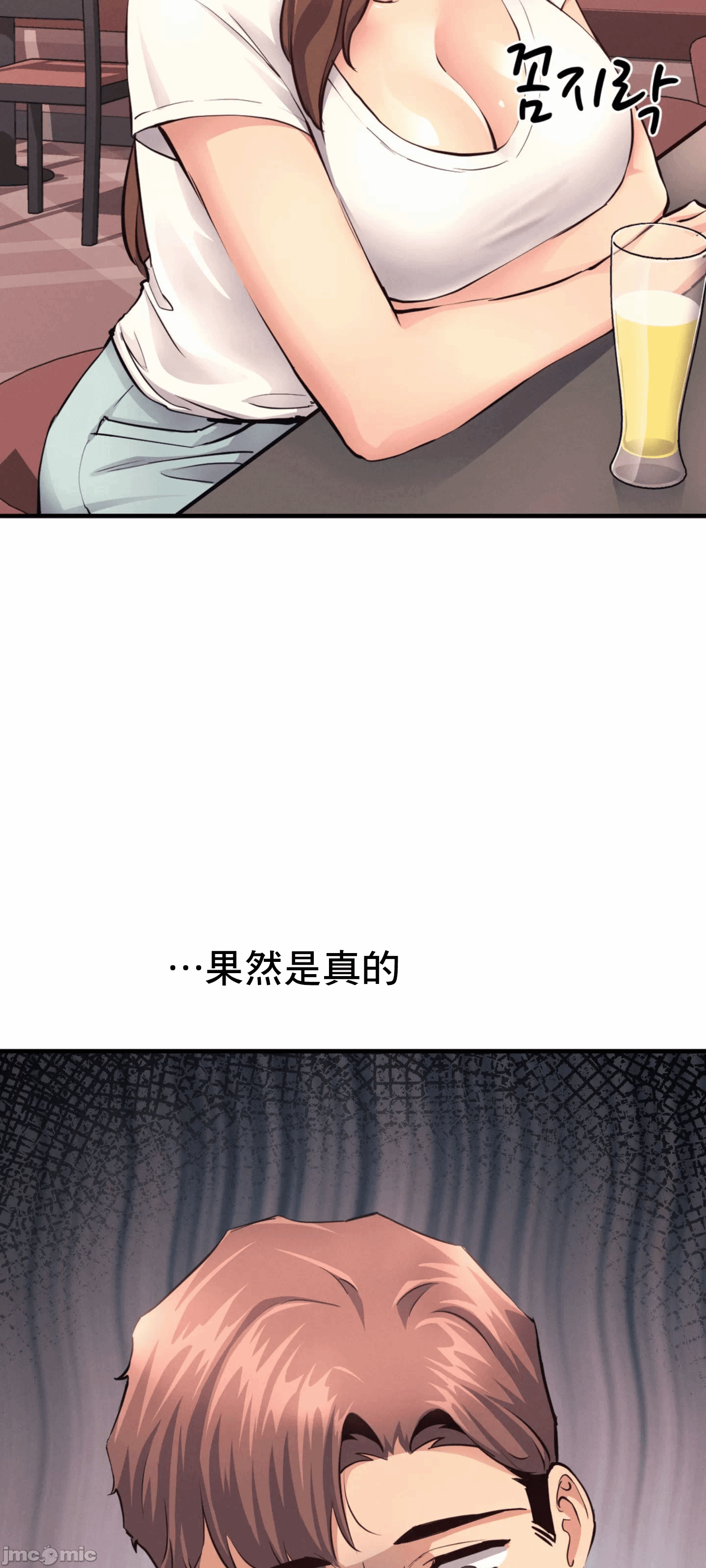 第17话 第 41 页