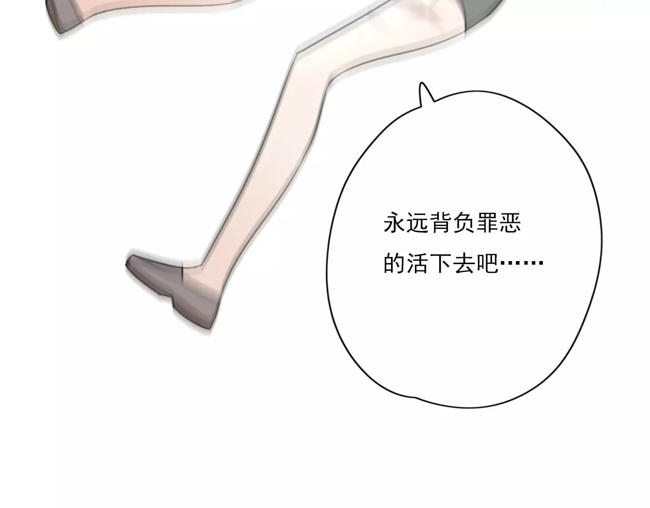 第51话 永别 第 64 页