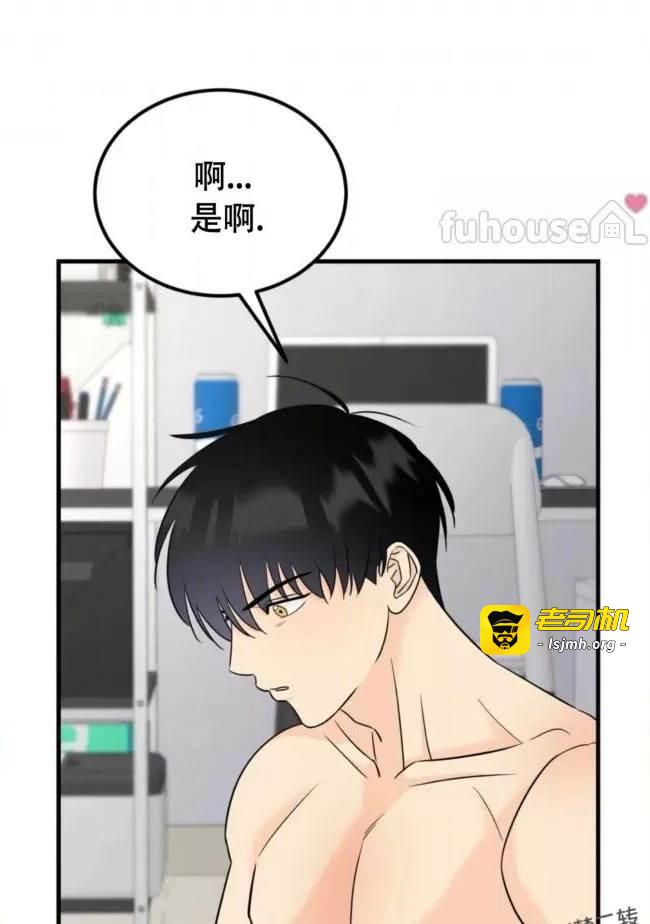 第10话 第 71 页