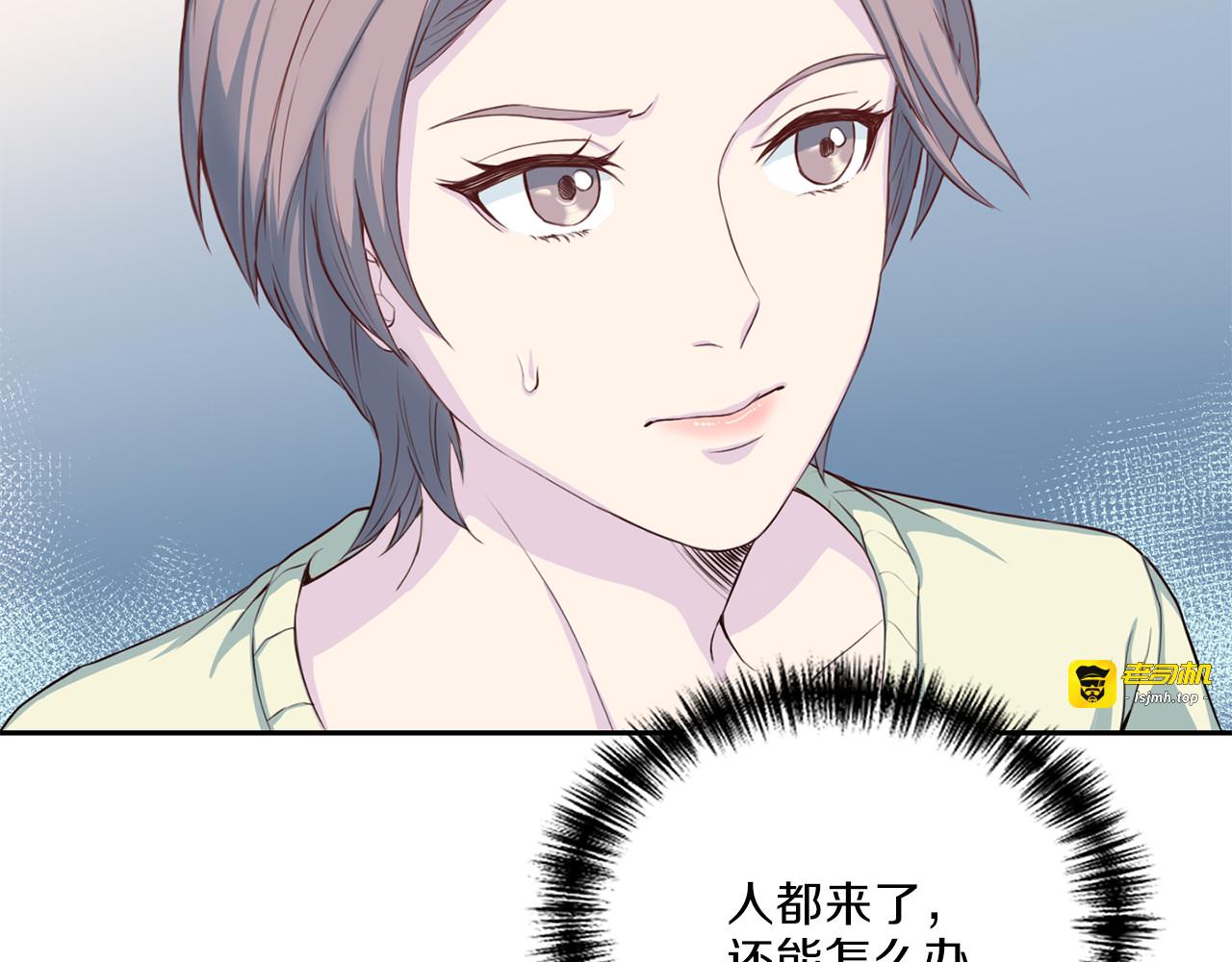 第25话 意外访客 第 151 页