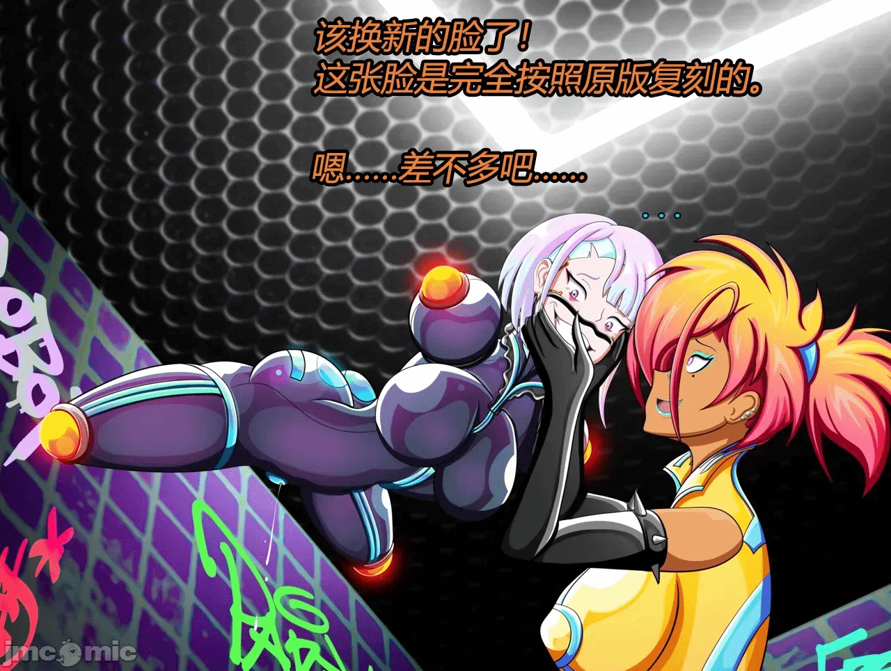 第一话 第 44 页