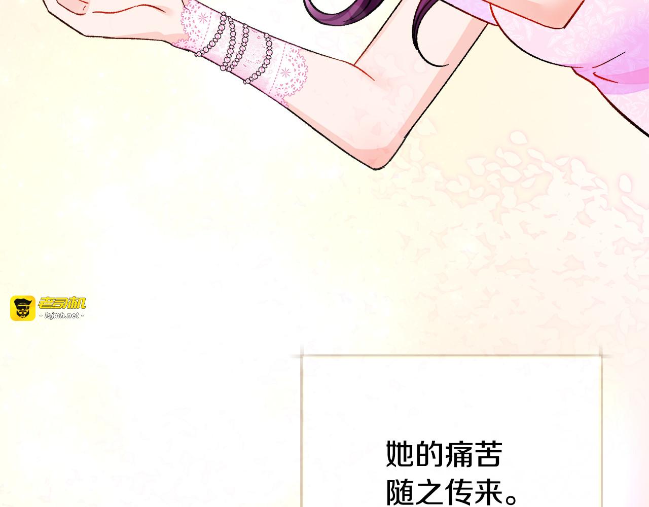 第58话 苏醒 第 25 页