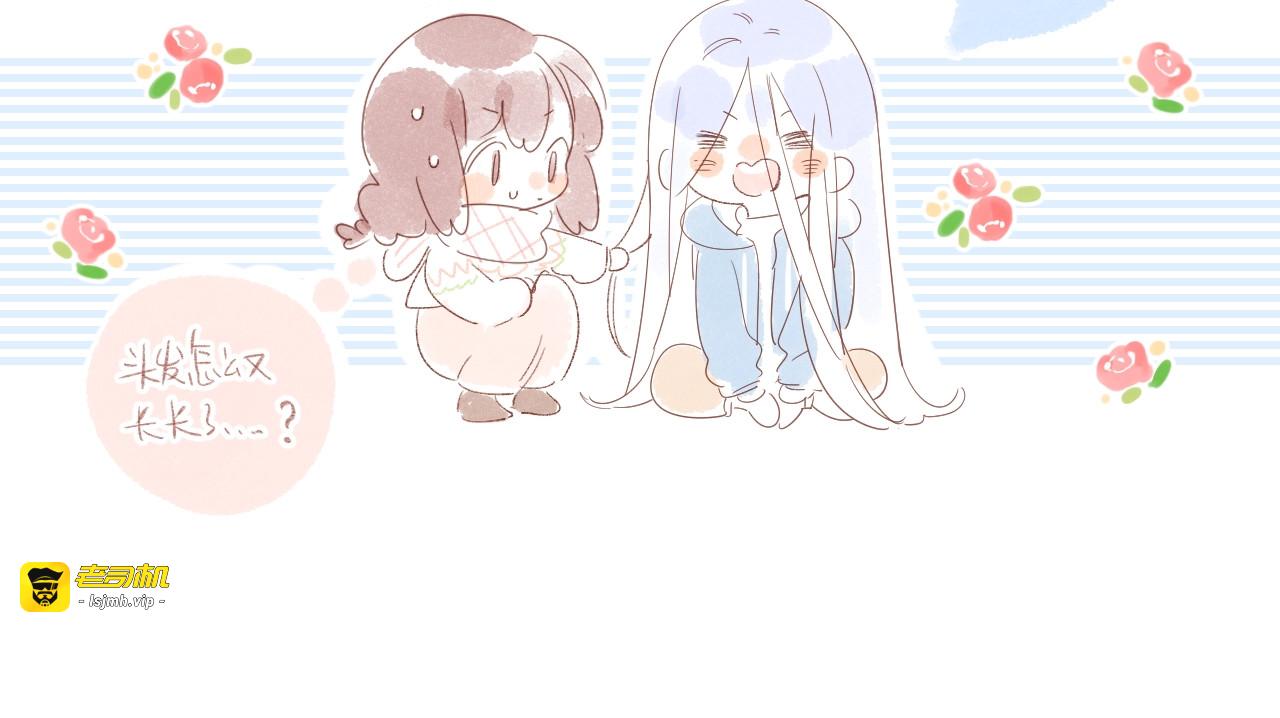 第56话 你与我，跳动的心 第 209 页