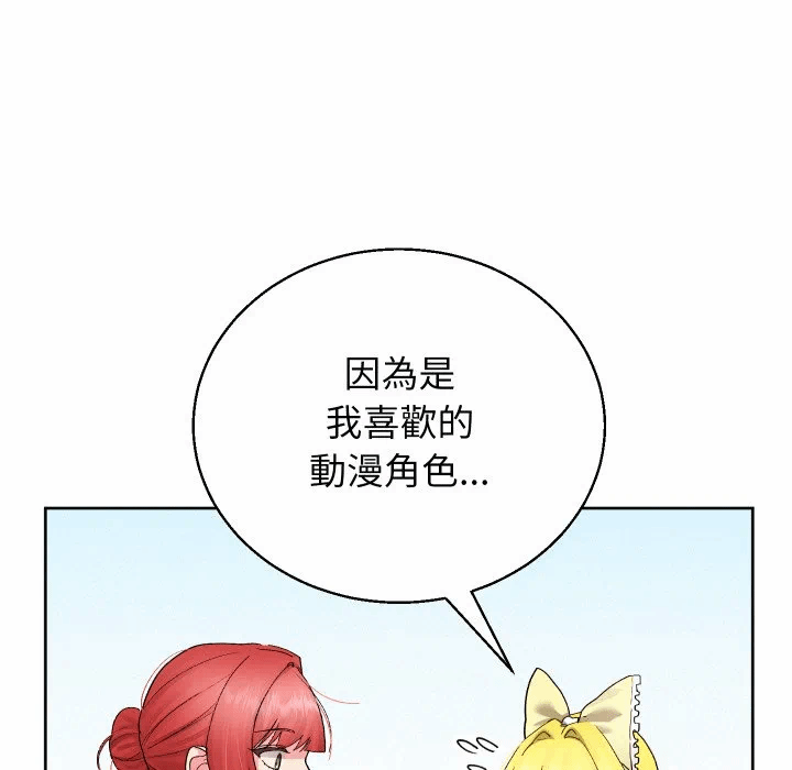第39话 第 112 页