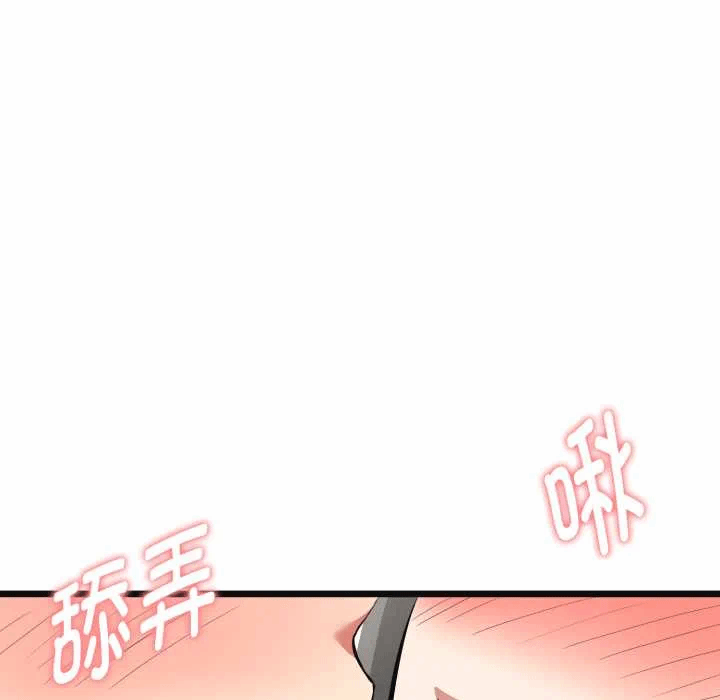 第4话 第 38 页