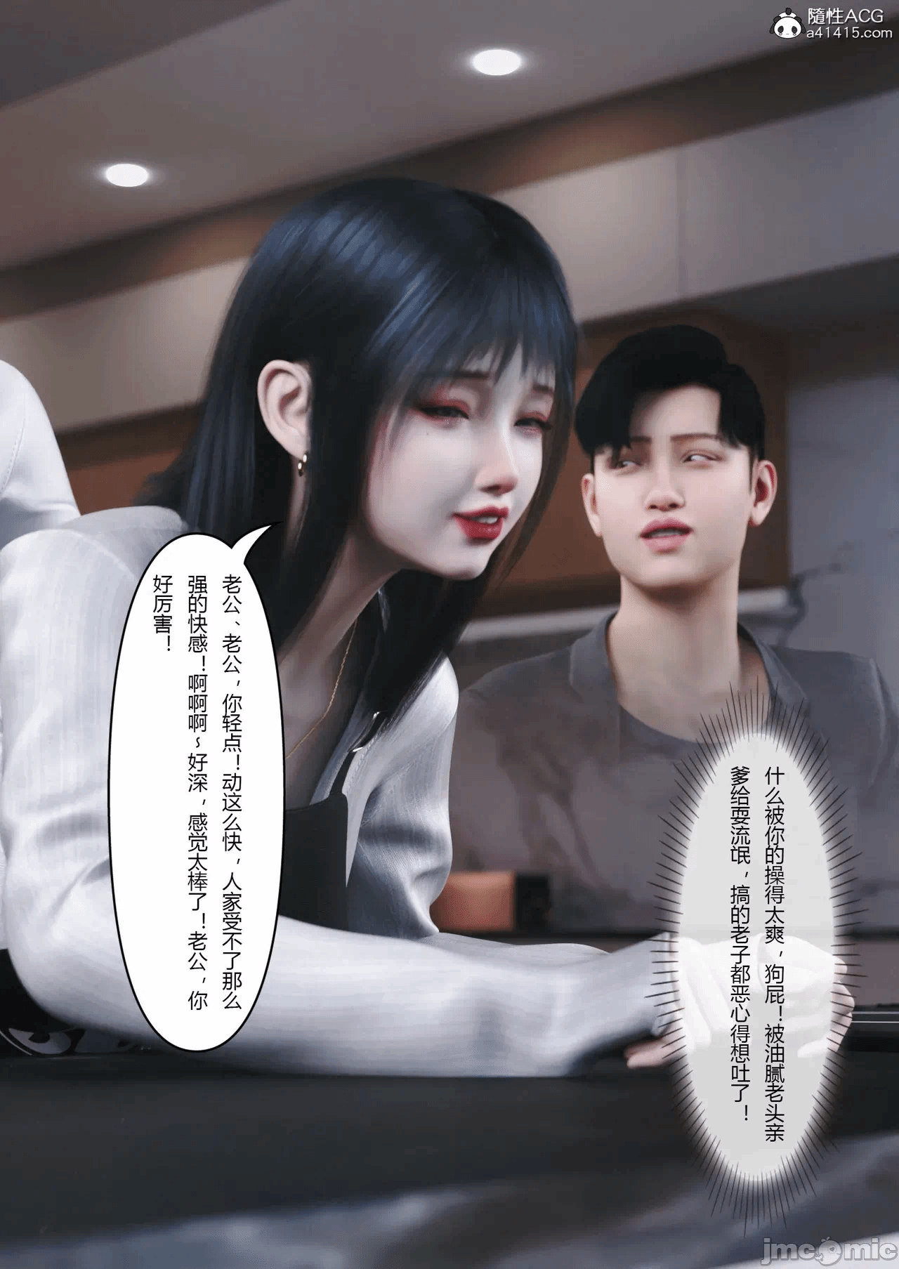 第一话 第 62 页