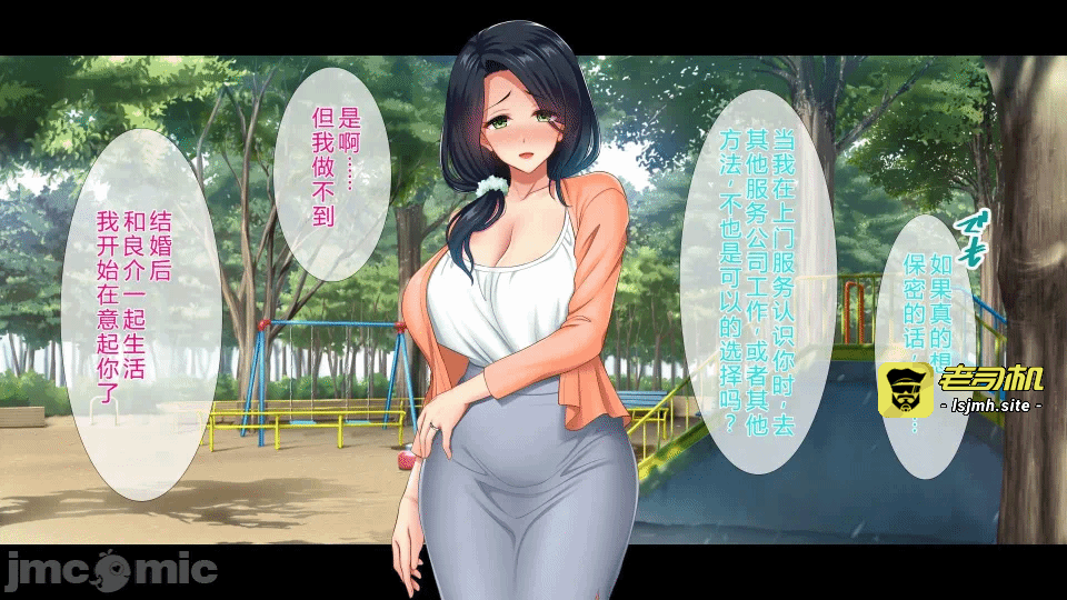 第一话 第 265 页