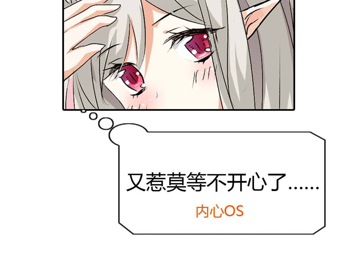 第103话 第 72 页