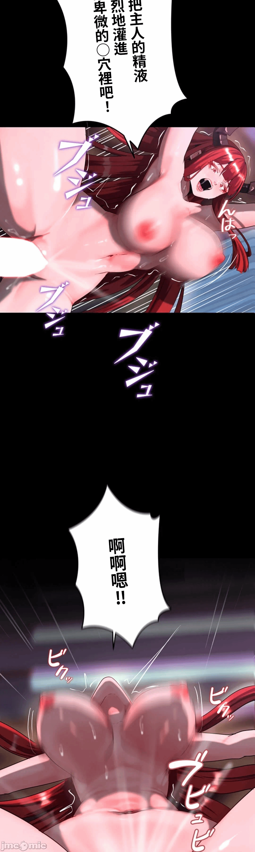 第26话 第 3 页