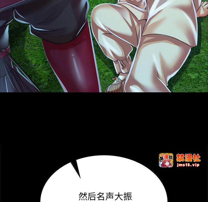 第59话 第 163 页