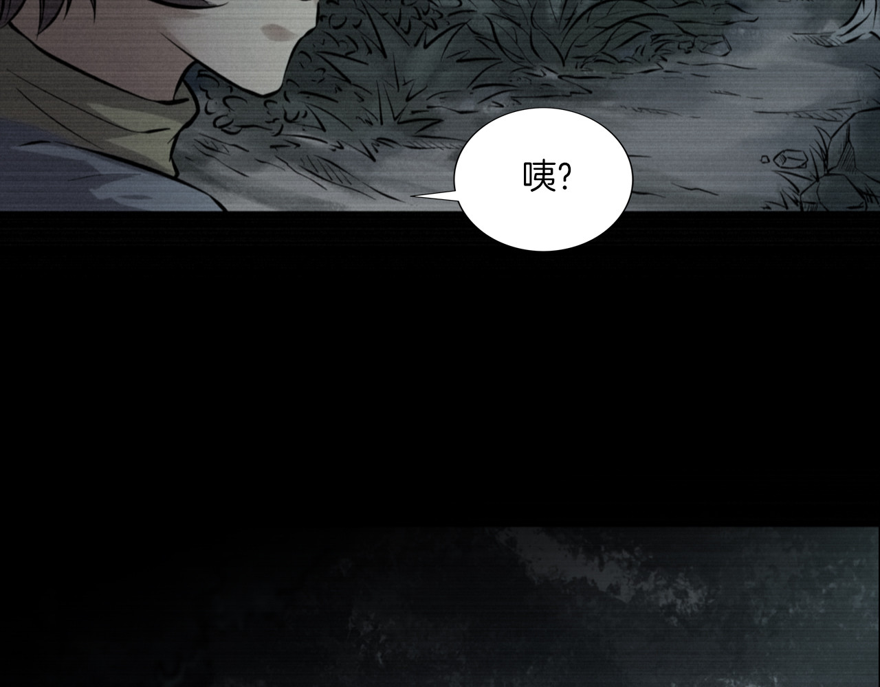 第二季 第22话相片里的女人六 第 66 页