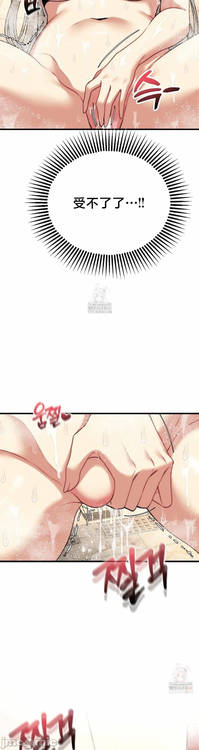 第25话25 第 16 页