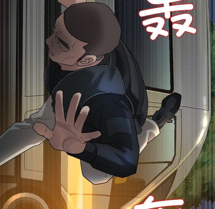 第16话 第 24 页
