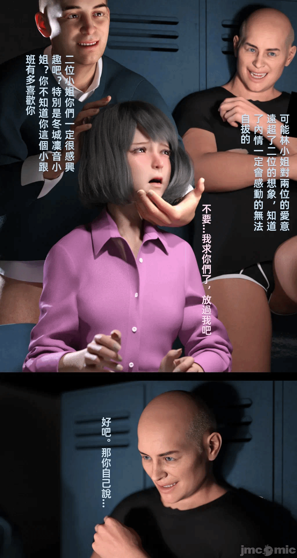 第一话 第 41 页