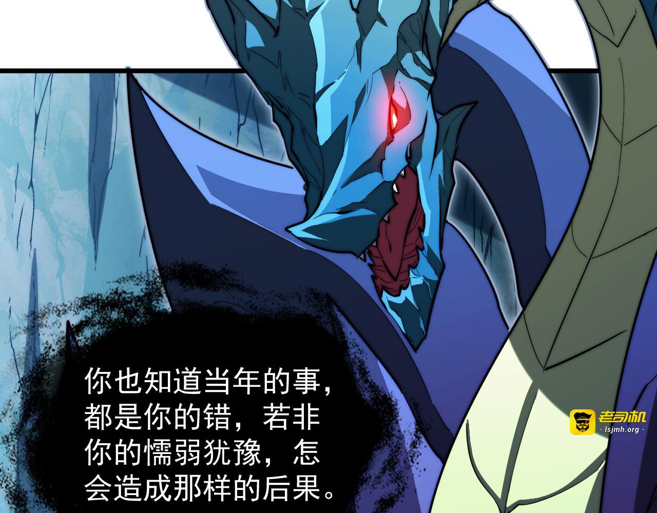270 勇闯东海兽窟 第 13 页