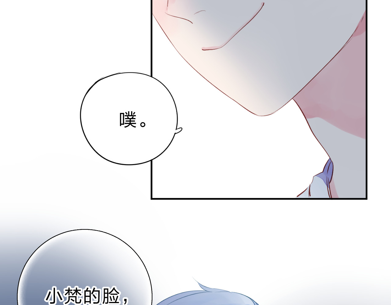 第44话 成长 第 116 页