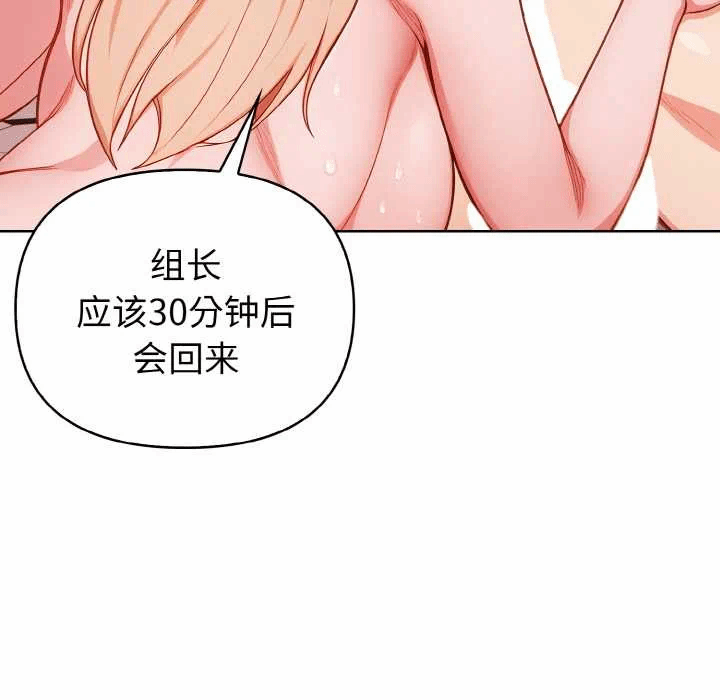 第16话 第 33 页