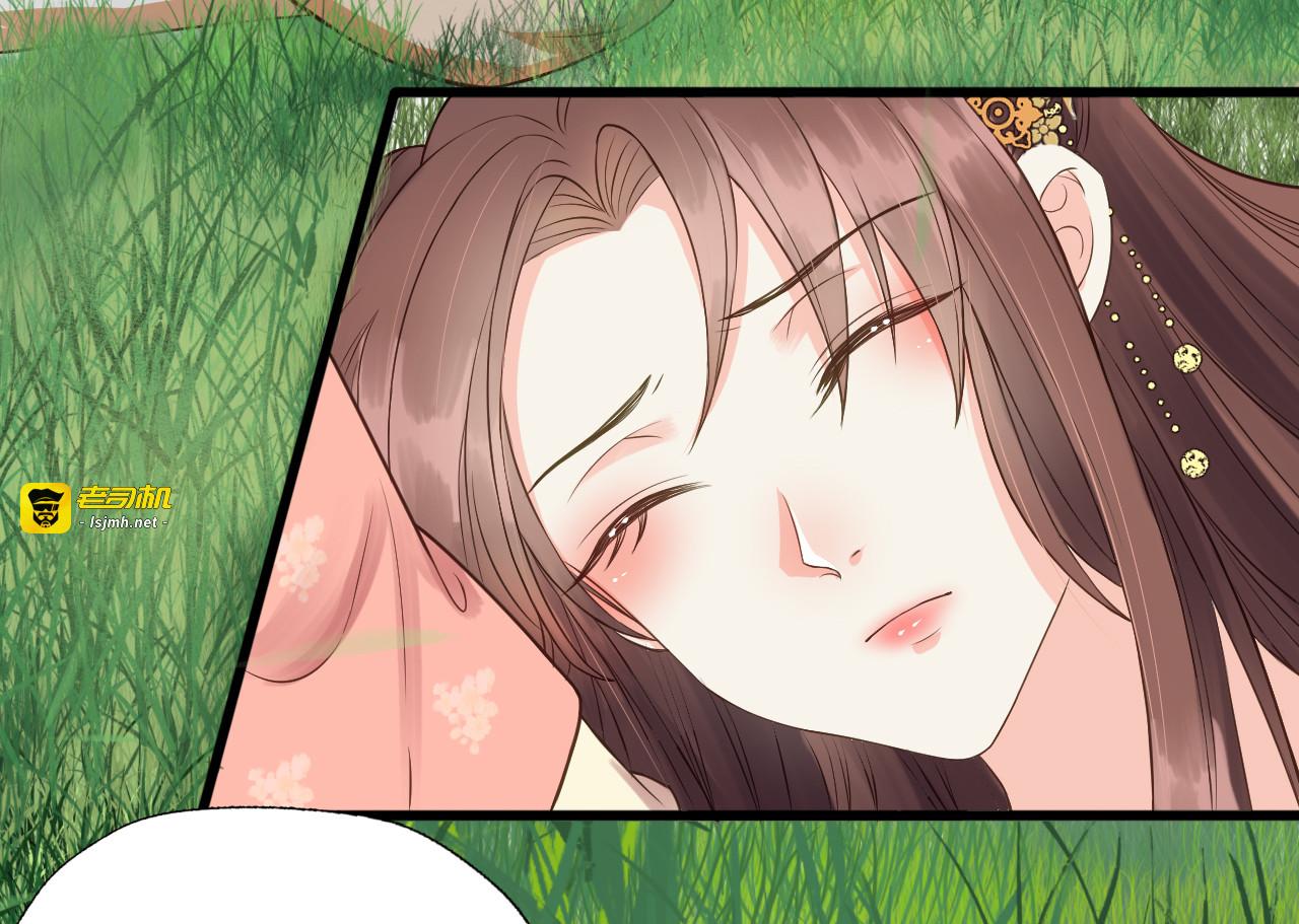 第58话  二次穿越？！ 第 11 页