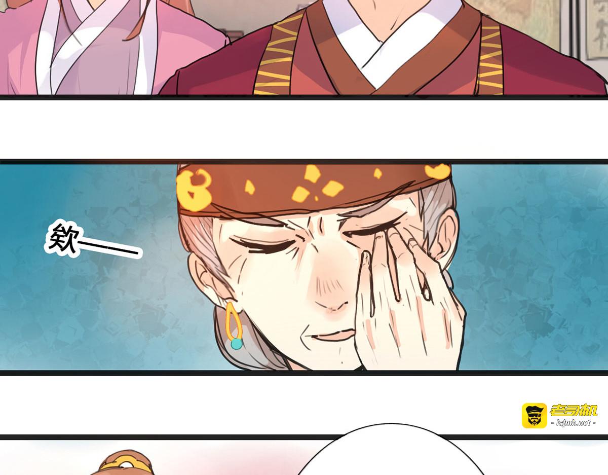 第5话 第 69 页