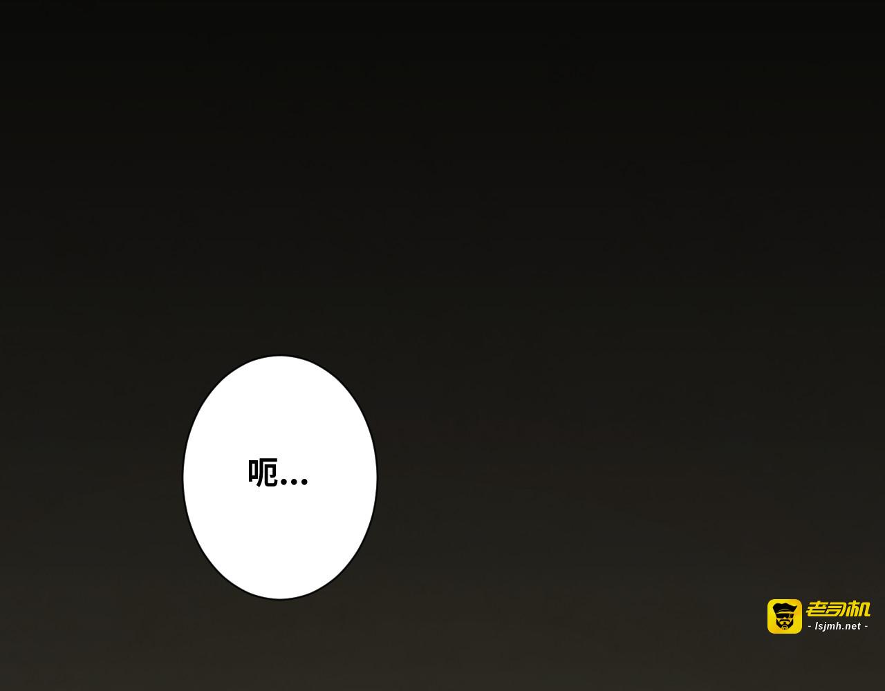 第28话 寻找灵感的作家！ 第 63 页