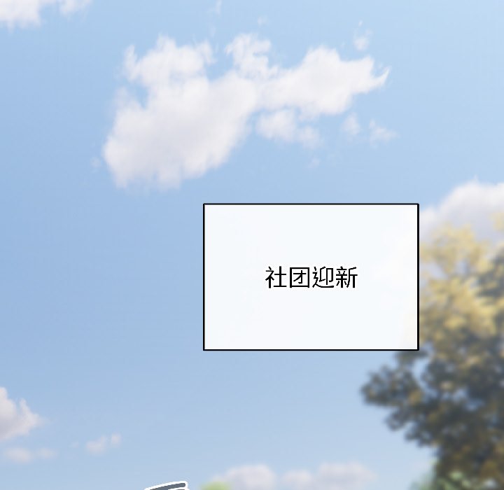 第42话 第 44 页