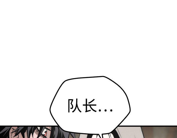 第145话 第 378 页