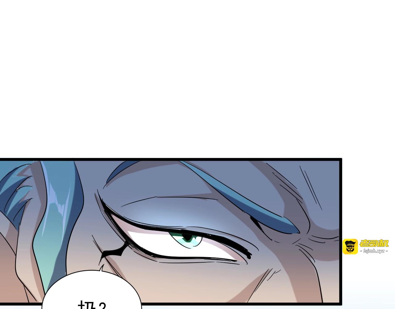 第167话 来偷来骗？ 第 63 页