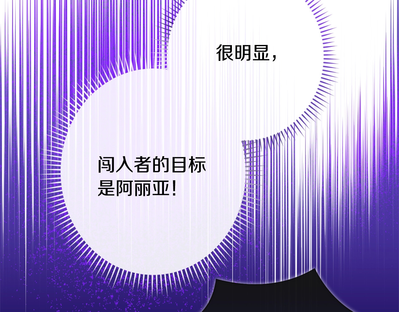 番外2 穿越而来 第 40 页