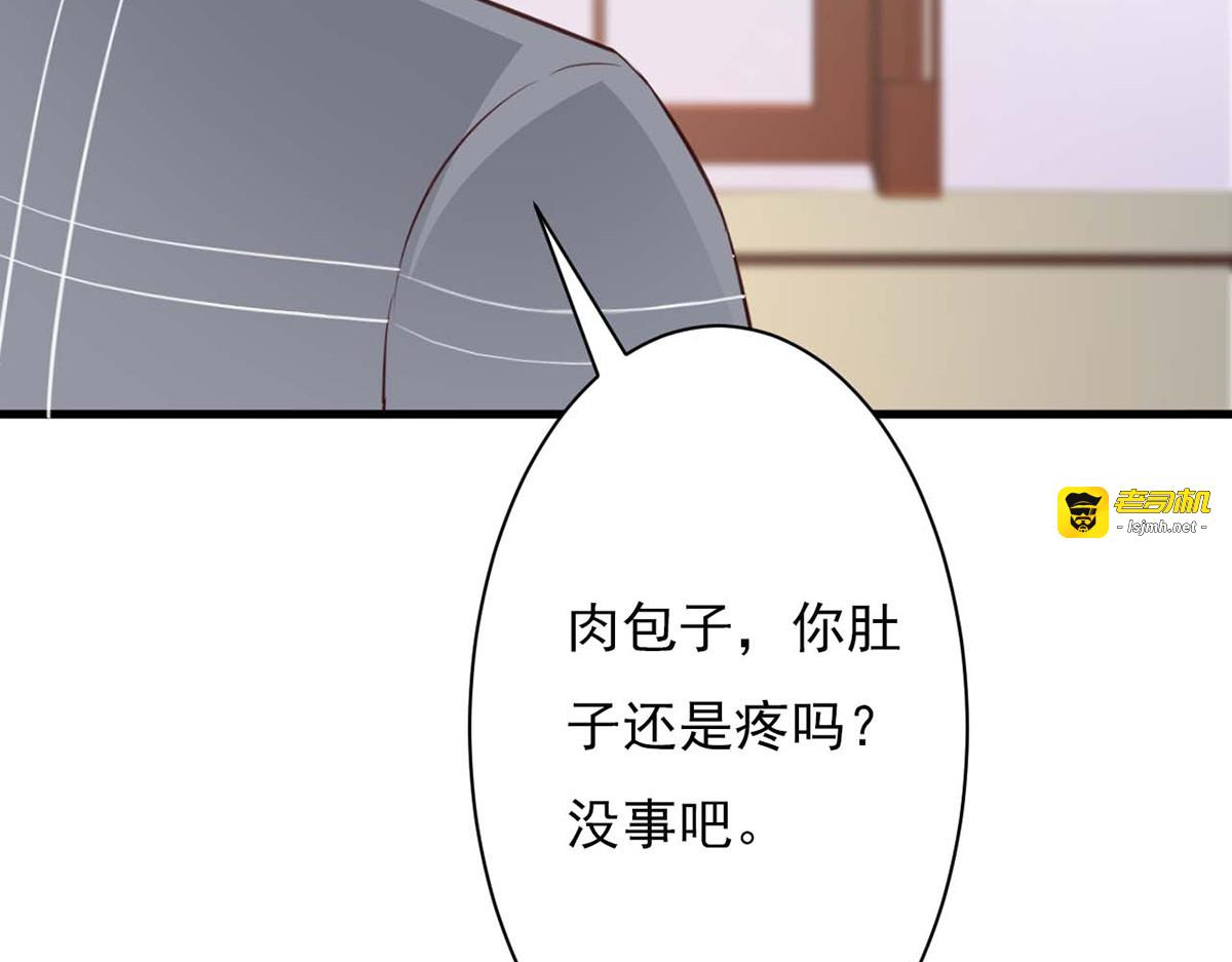 第84话 第 59 页