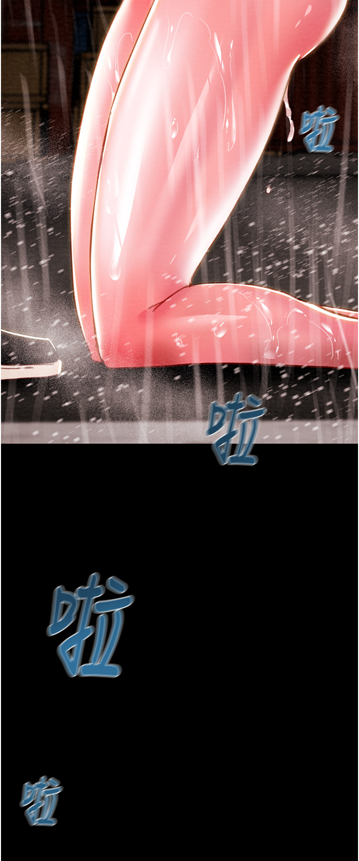 第47话 第 60 页