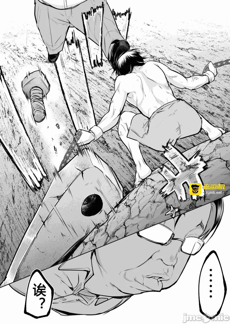 第一话 第 139 页