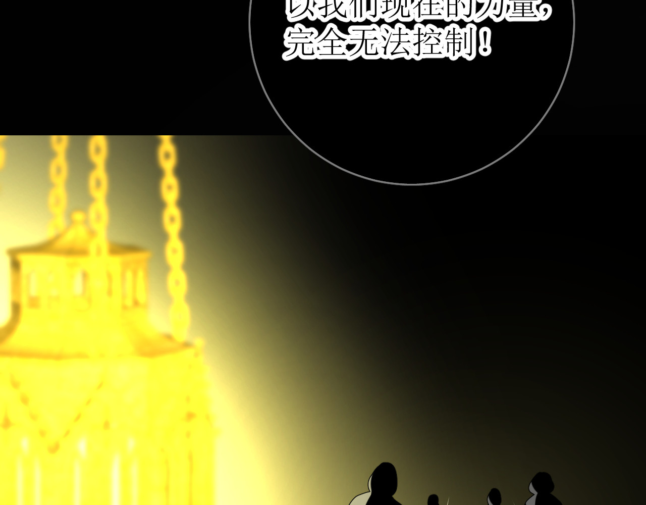第70话 最后的温柔 第 48 页