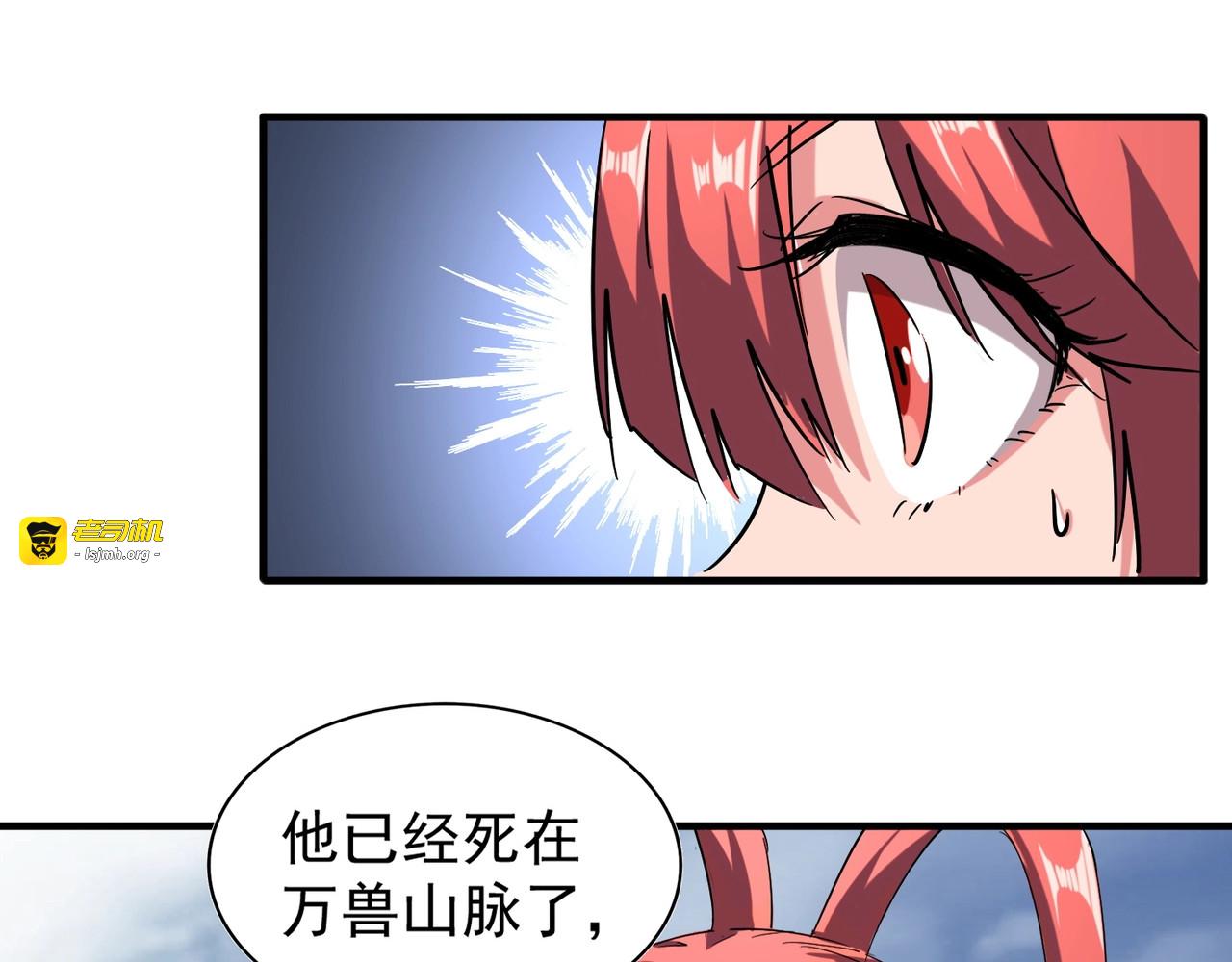 第91话 柔弱女子薛凝香 第 71 页