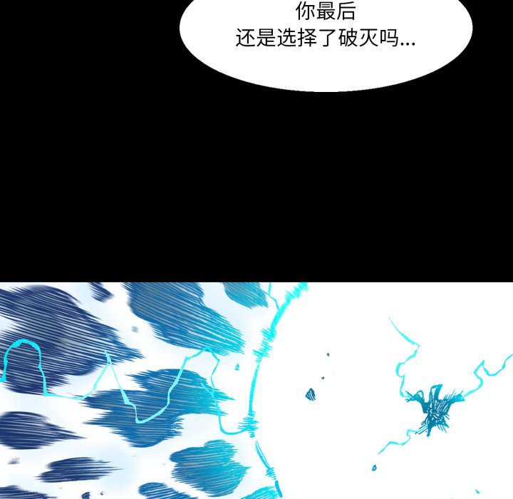 第13话 第 46 页