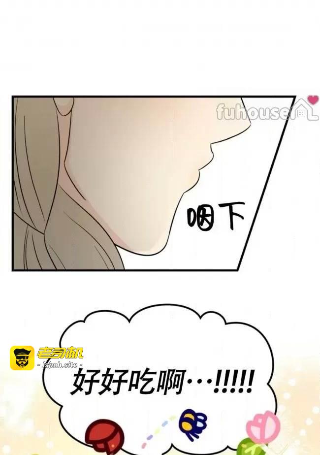 第20话 第 73 页