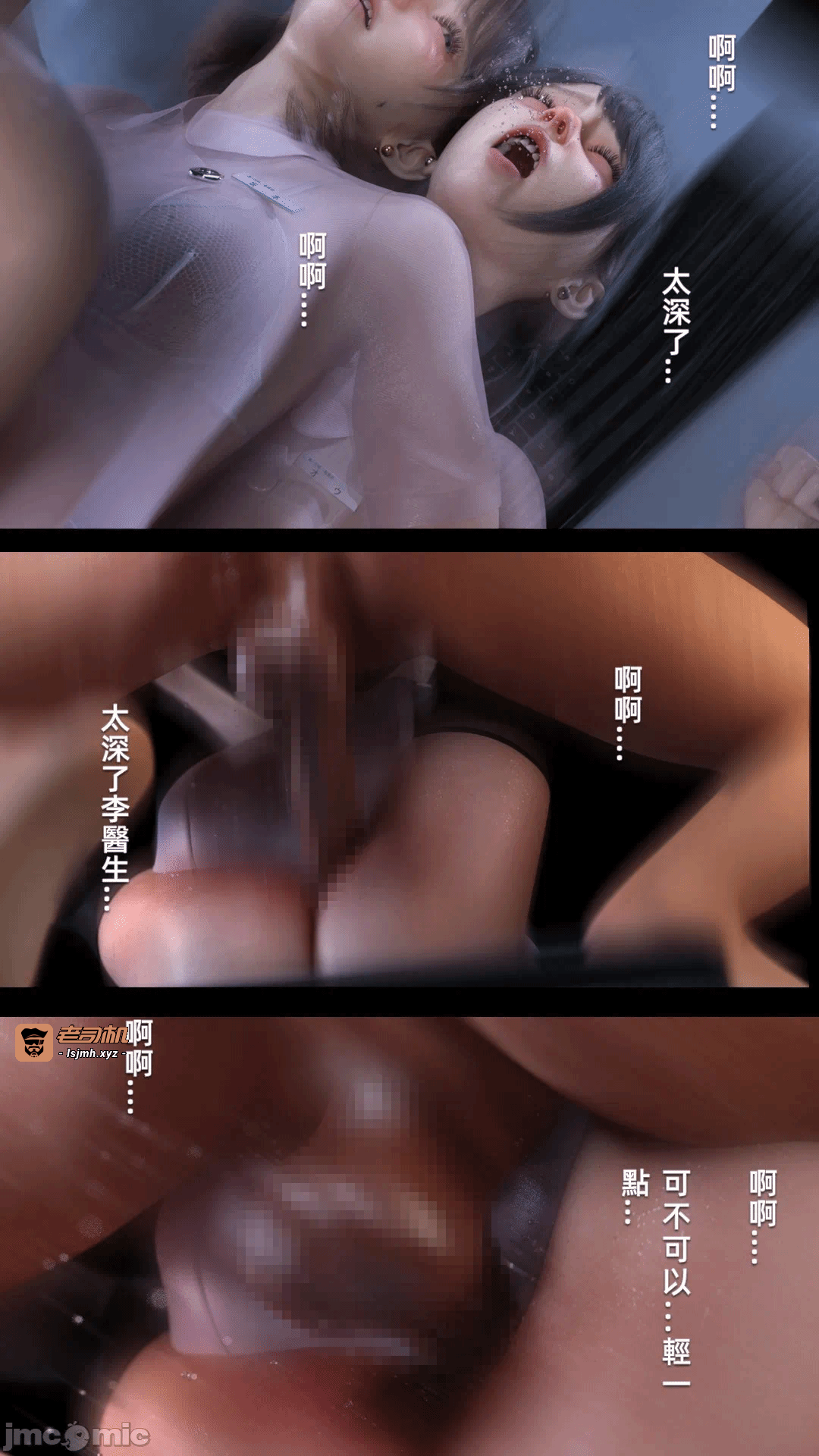第一话 第 47 页