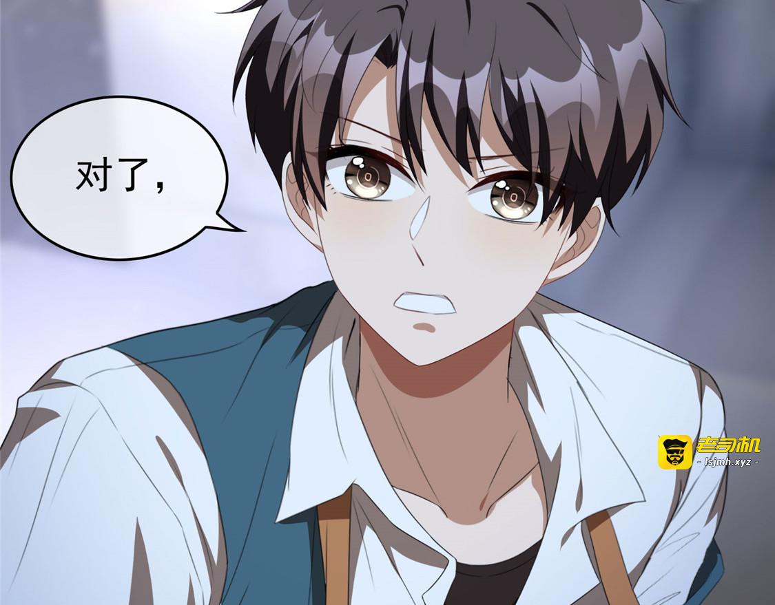 第114话 心太软 第 81 页