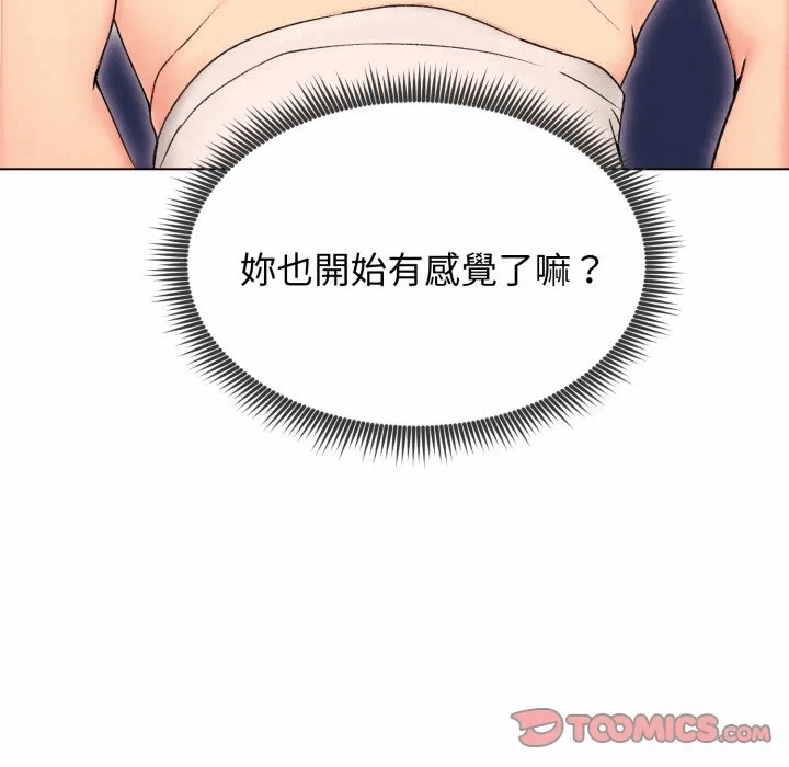 第17话 第 147 页