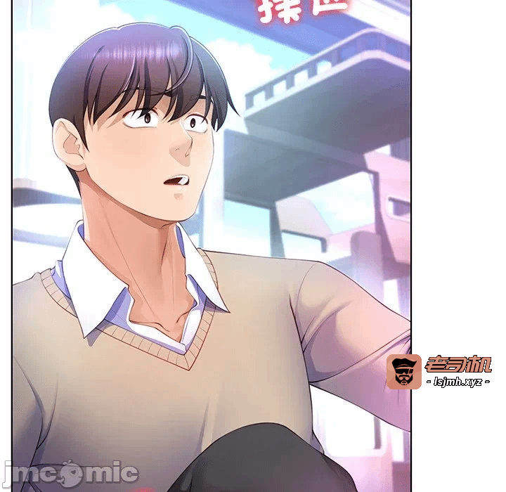 第4话第4话 第 43 页